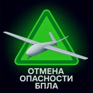 Генический МО. ОТБОЙ опасности по БпЛА!!!