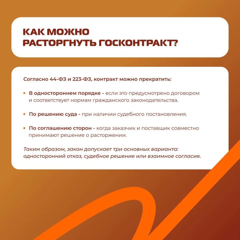 Как участвовать в государственных закупках? Как участвовать в государственных закупках?