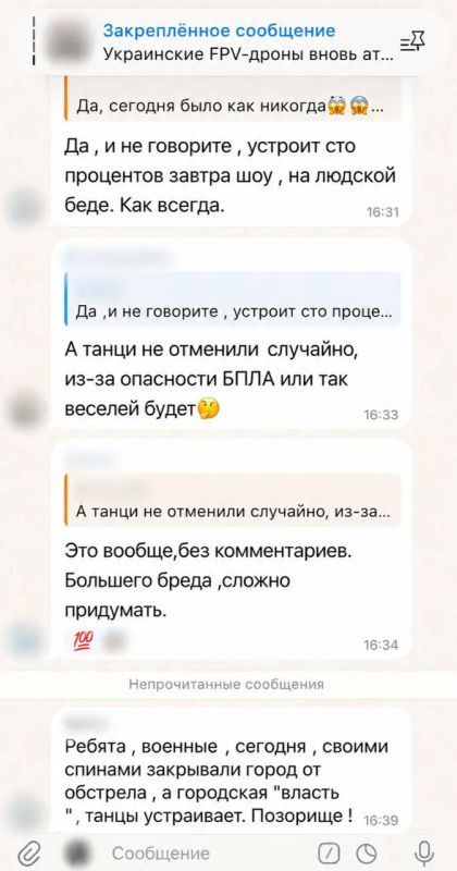 В Каховке вопреки обстрелам и запрету губернатора устраивают массовую дискотеку В Каховке вопреки обстрелам и запрету губернатора устраивают массовую дискотеку