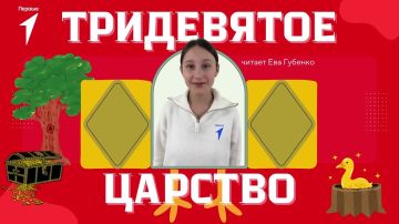 Хорошая новость для всех любителей сказок — мы подготовили новый выпуск нашей сказочной рубрики!