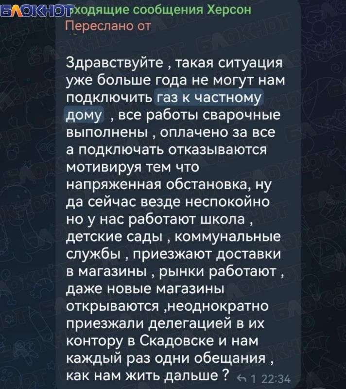 Почему в Новой Маячке остановились работы по газу Почему в Новой Маячке остановились работы по газу