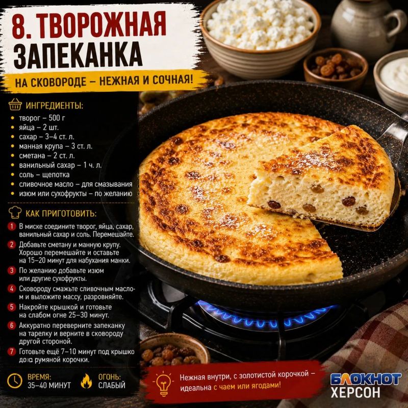 Духовка не нужна: готовим на сковороде Духовка не нужна: готовим на сковороде