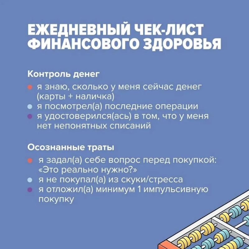 «Практичные финансы»: начните управлять деньгами осознанно «Практичные финансы»: начните управлять деньгами осознанно