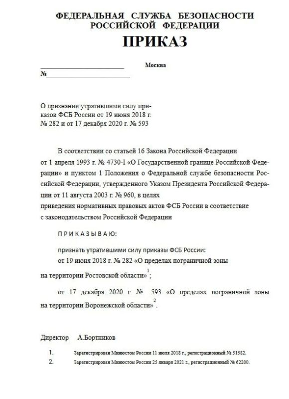 Между Крымом и Херсонской областью могут убрать погранзону