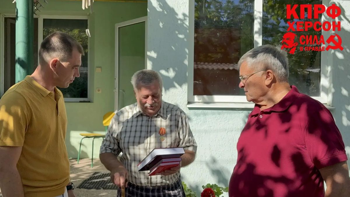 Живая связь с подвигом Молодогвардейцев: Ярослав Знамянский награждён юбилейной медалью ЦК КПРФ Живая связь с подвигом Молодогвардейцев: Ярослав Знамянский награждён юбилейной медалью ЦК КПРФ