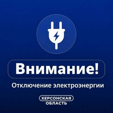 Херсонская область вновь осталась без света из-за аварийного отключения