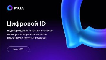 �������� ID MAX: ������� ��� � ��������� ������!