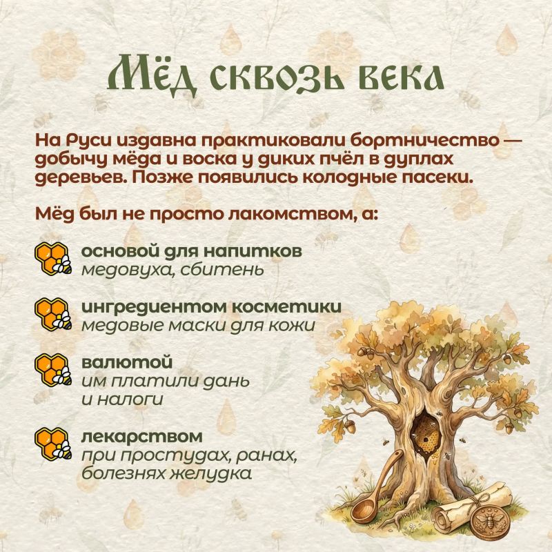Сегодня Медовый Спас. Первый из трех Спасов Сегодня Медовый Спас. Первый из трех Спасов