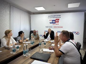 Избирательная комиссия Херсонской области утвердила текст бюллетеня