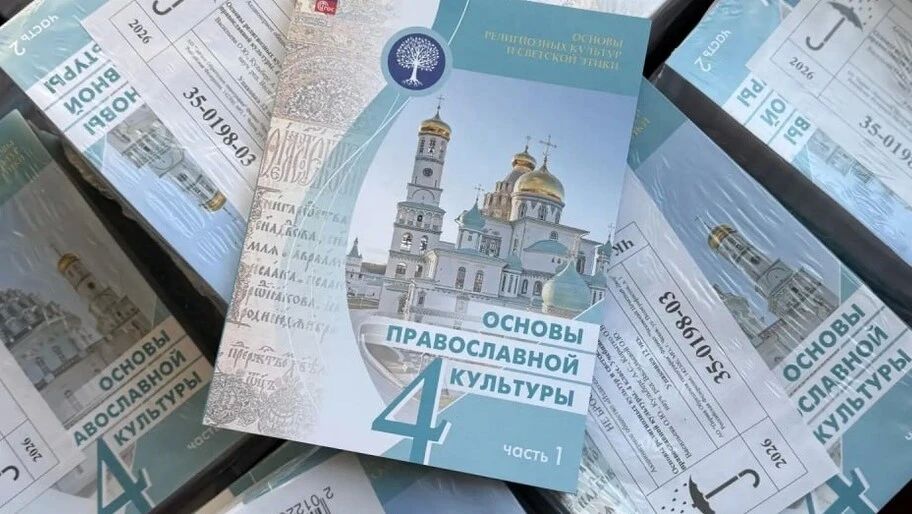 Школы Херсонской области получили 4,2 тыс