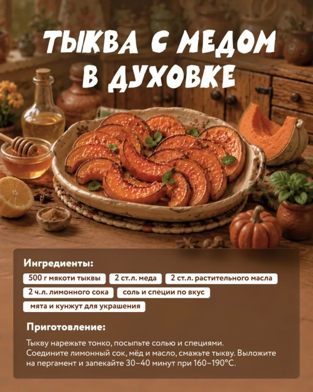 Сегодня особенный день — Медовый Спас! Сегодня особенный день — Медовый Спас!