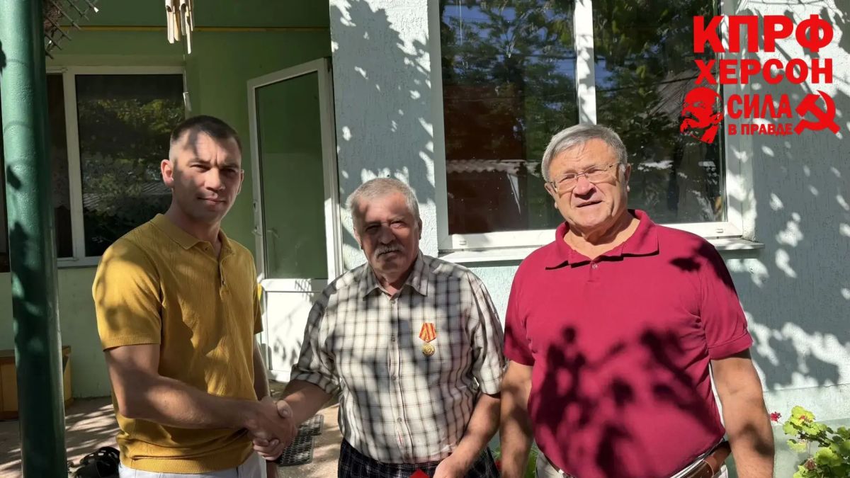 Живая связь с подвигом Молодогвардейцев: Ярослав Знамянский награждён юбилейной медалью ЦК КПРФ Живая связь с подвигом Молодогвардейцев: Ярослав Знамянский награждён юбилейной медалью ЦК КПРФ