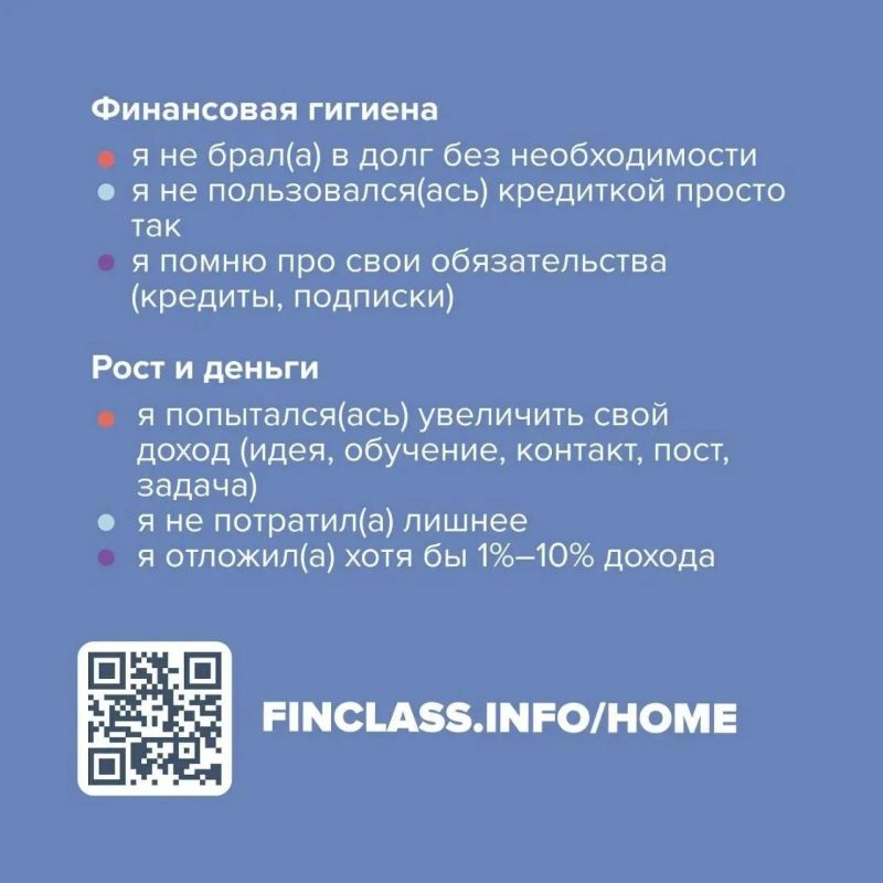 «Практичные финансы»: начните управлять деньгами осознанно «Практичные финансы»: начните управлять деньгами осознанно