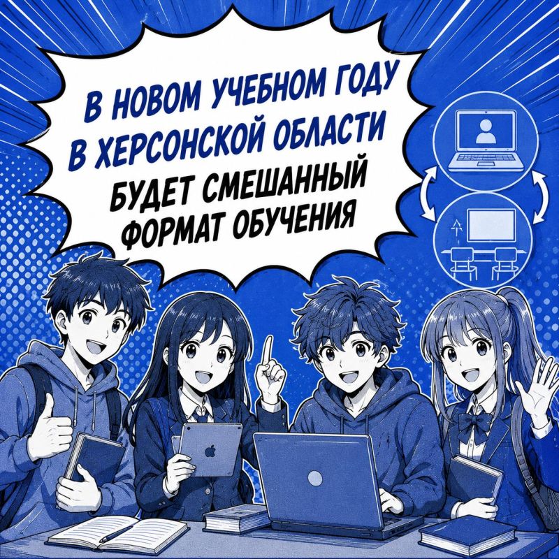 Главные новости про #молодежь Херсонской области на этой неделе Главные новости про #молодежь Херсонской области на этой неделе