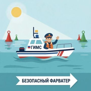 В адрес государственной инспекции по маломерным судам Главного управления МЧС России по Херсонской области часто поступает вопрос о том, как обустроить и санкционировать пляж? Рассказываем чеклист по правилам!