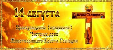 Уважаемые жители Скадовского округа!