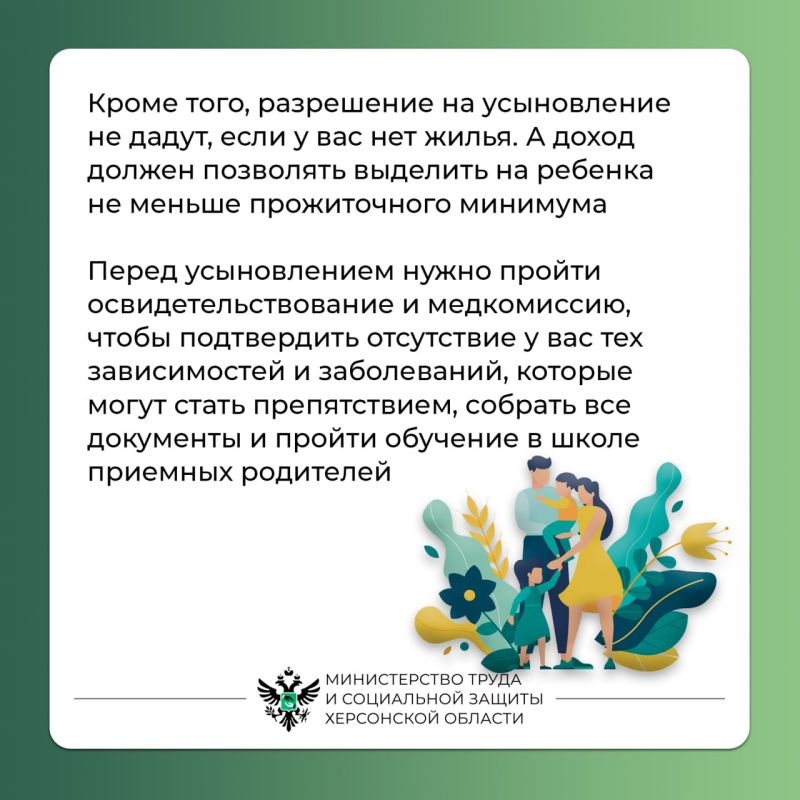 Чем отличается опека от усыновления? Чем отличается опека от усыновления?
