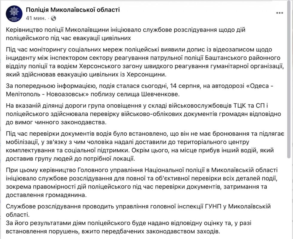 В Красном Кресте Украины заявили об остановке эвакуации из Херсона из-за задержания водителя В Красном Кресте Украины заявили об остановке эвакуации из Херсона из-за задержания водителя