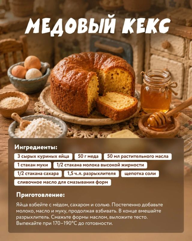 Сегодня особенный день — Медовый Спас! Сегодня особенный день — Медовый Спас!