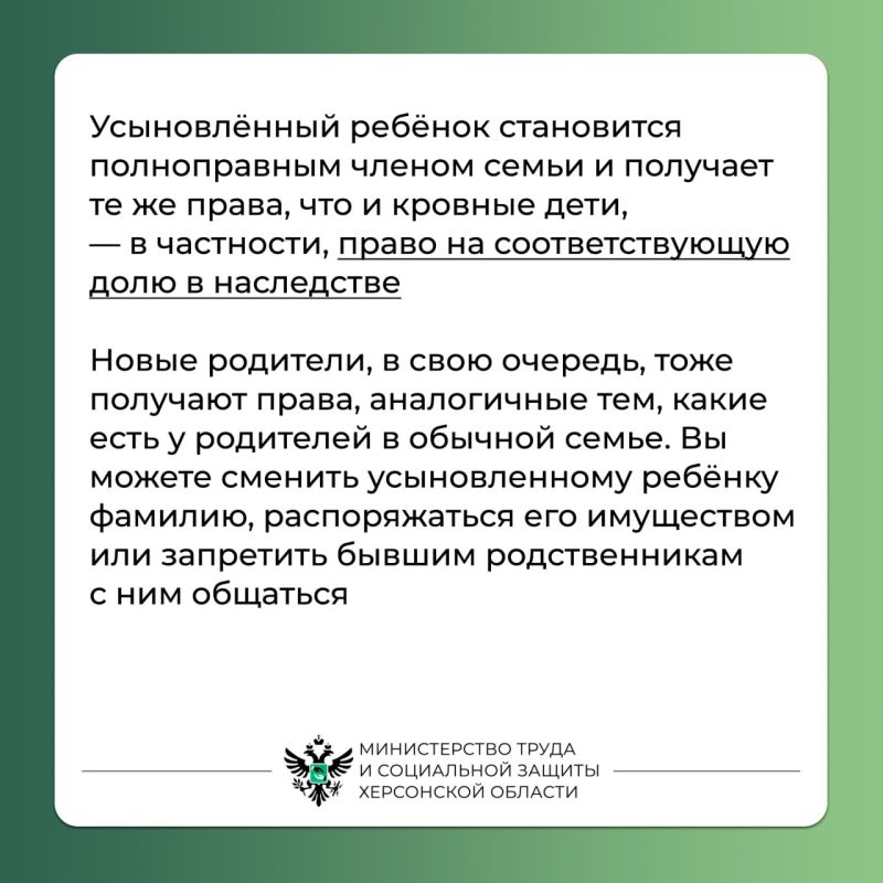 Чем отличается опека от усыновления? Чем отличается опека от усыновления?