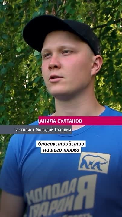 Жители регионов создают новую Народную программу