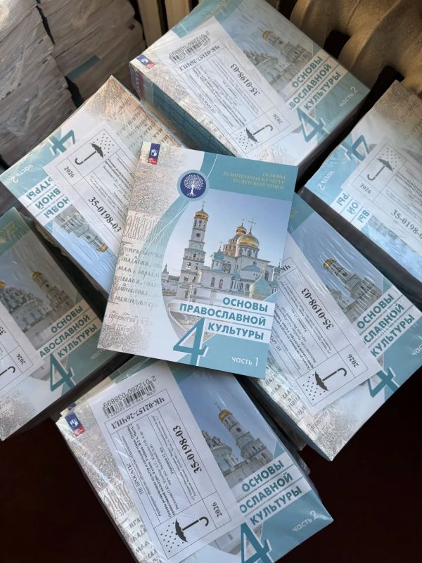 Новые учебники для школьников Херсонской области поступили в регион Новые учебники для школьников Херсонской области поступили в регион