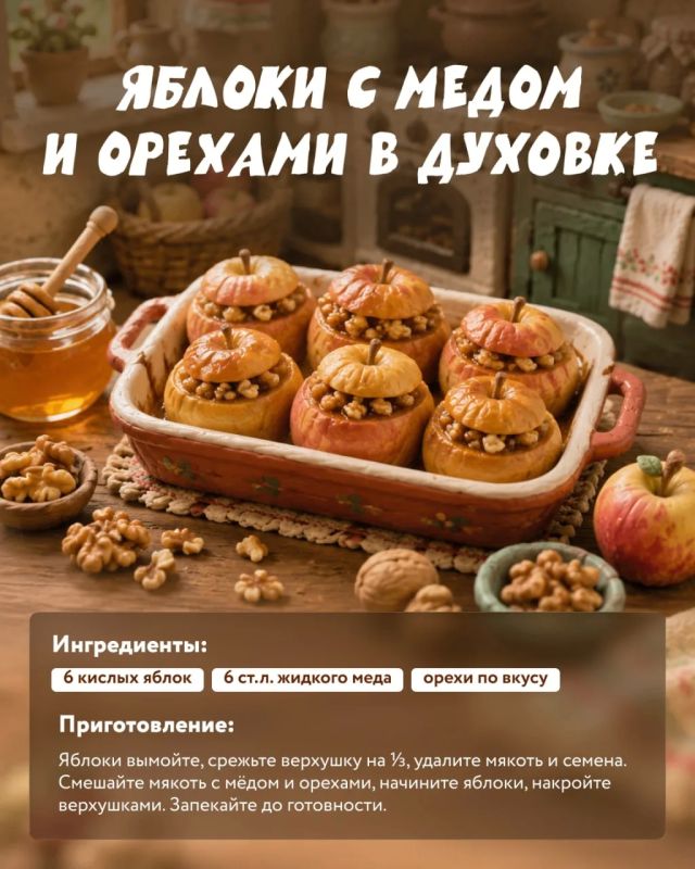Сегодня особенный день — Медовый Спас! Сегодня особенный день — Медовый Спас!