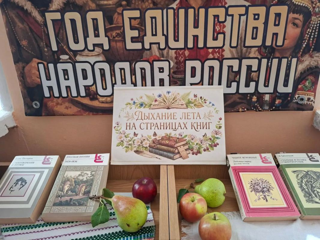 Три Спаса — живая нить народных традиций 14 августа в библиотечном зале филиала №4 Культурно-досугового центра Великолепетихского МО распахнула двери... Три Спаса — живая нить народных традиций 14 августа в библиотечном зале филиала №4 Культурно-досугового центра Великолепетихского МО распахнула двери...