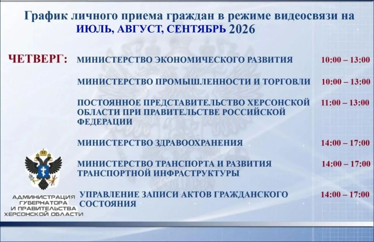 Вниманию жителей Генического муниципального округа! Вниманию жителей Генического муниципального округа!