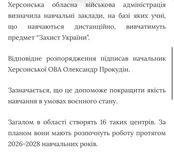 Еще один инструмент мобилизации