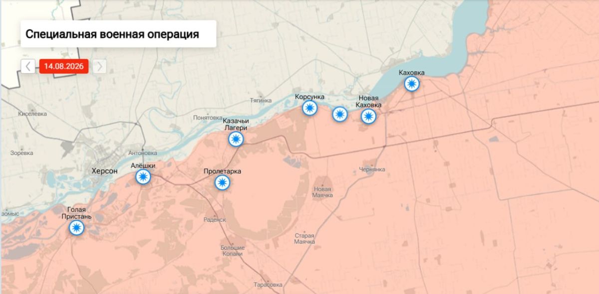Утренняя сводка по обстрелам левобережья Херсонской области на 09:00 утра 15 августа
