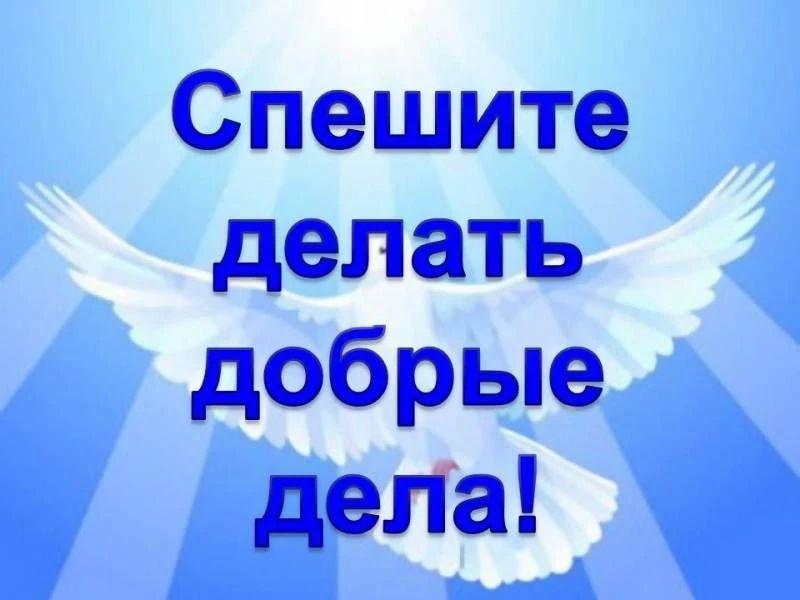 "Бюджет Участия" - это настоящая "скорая помощь" для социальных учреждений прифронтового Каховского округа!! "Бюджет Участия" - это настоящая "скорая помощь" для социальных учреждений прифронтового Каховского округа!!