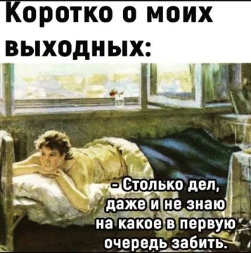 Доброе утро, Херсонская область