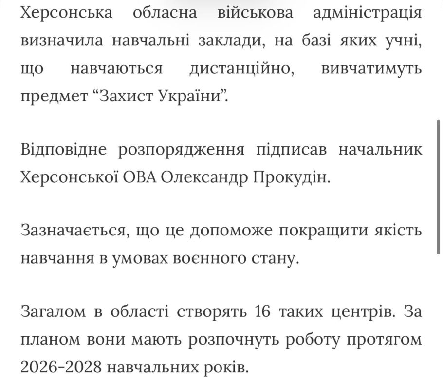 Еще один инструмент мобилизации