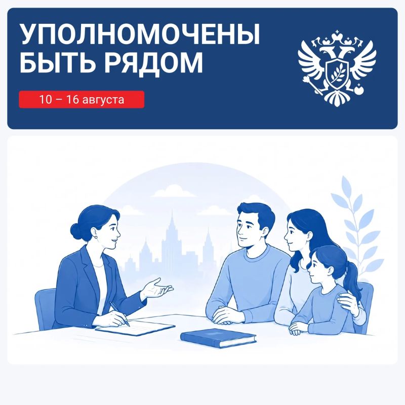 Яна Лантратова: Продолжаю рассказывать, как коллеги в регионах поддерживают семьи участников СВО