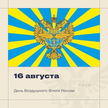 Владимир Сальдо поздравил работников и ветеранов авиации с Днем Воздушного флота России