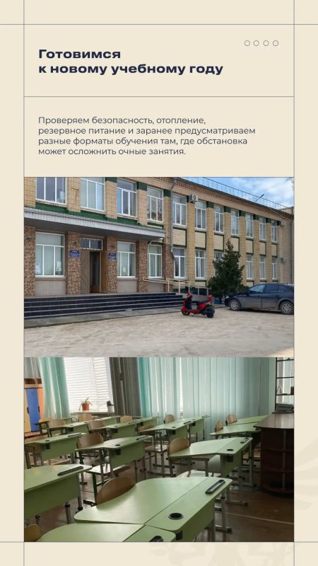 Владимир Сальдо: Итоги_недели 10 — 16 августа 2026 года Владимир Сальдо: Итоги_недели 10 — 16 августа 2026 года