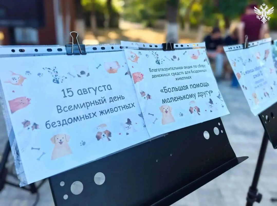 В Геническе прошла акция «Большая помощь маленькому другу»