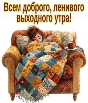 Порой так важно дать себе покой