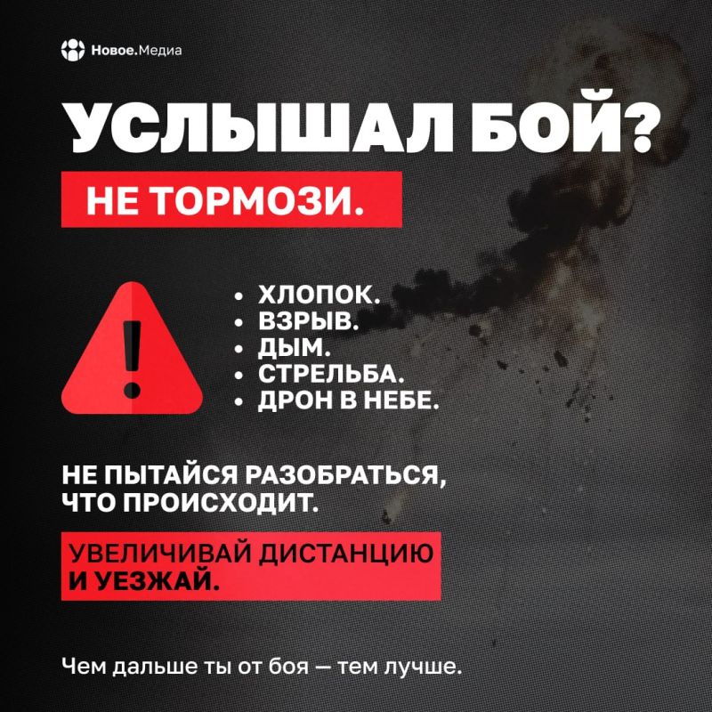 Как не стать мишенью на трассе Р-280 Как не стать мишенью на трассе Р-280