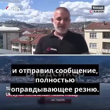 ВСУ издеваются над родственниками погибших моряков