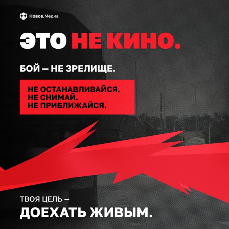 Как не стать мишенью на трассе Р-280 Как не стать мишенью на трассе Р-280
