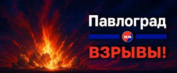 БПЛА наносят удары по Павлограду Днепропетровской области