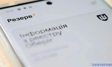 Евросоюз ввёл новые правила для украинских беженцев