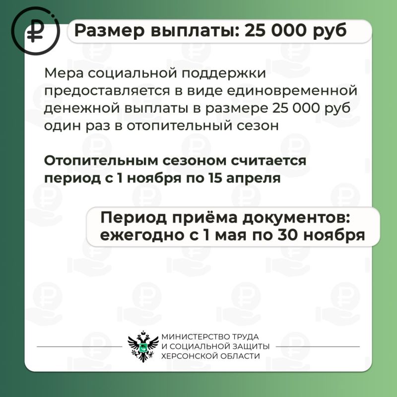 Как получить меру социальной поддержки на приобретение твёрдого топлива (угля)? Как получить меру социальной поддержки на приобретение твёрдого топлива (угля)?