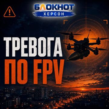 В Каховке замечен БПЛА-разведчик, возможны удары FPV в ближайшее время
