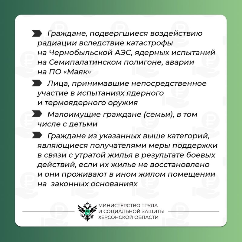 Как получить меру социальной поддержки на приобретение твёрдого топлива (угля)? Как получить меру социальной поддержки на приобретение твёрдого топлива (угля)?