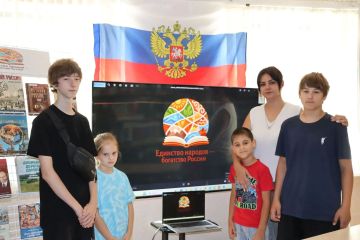 Херсонская областная библиотека — участник Всероссийской акции «Единство народов — богатство России»