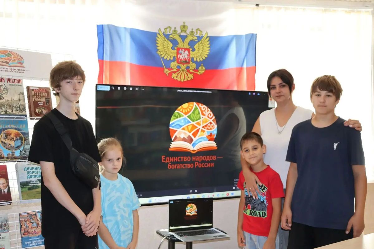Херсонская областная библиотека — участник Всероссийской акции «Единство народов — богатство России»