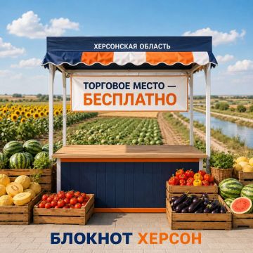 Фермерам Херсонской области дают бесплатные места на ярмарках